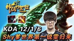仙人之下我无敌盖世我为王大结局免费观看片花--第1张