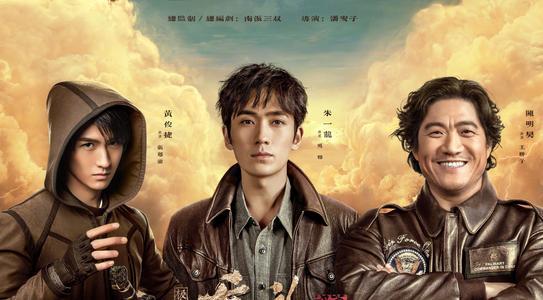 重启人生，传奇大结局--第1张