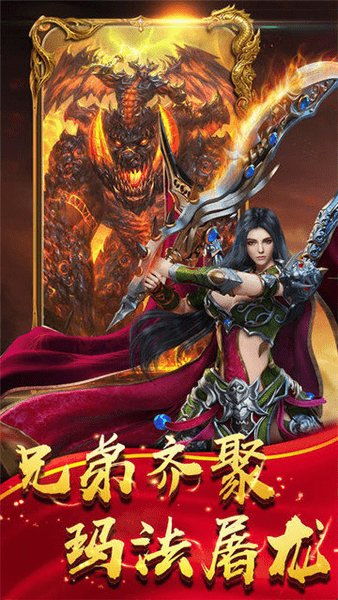 纣王在异界的传奇大结局，现代传奇--第1张