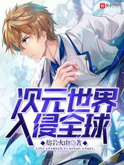 一胎四宝，总裁爹地哪里逃！--第1张