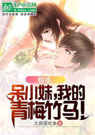 升龙我本豪门大结局，升龙txt--第1张