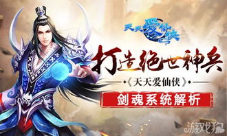 无上剑魂仙侠剧梦丹短剧完整版--第1张