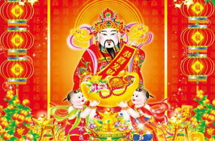 天降神婿，财神驾到大结局--第1张