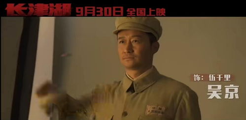 铁骨铮铮徐长生的结局，短剧的最终章--第1张