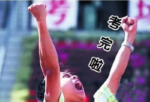 九零重返巅峰短剧大结局 九零重返巅峰短剧大结局免费观看 --第1张