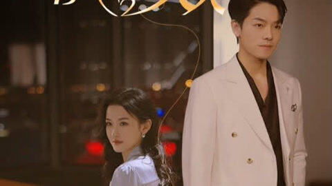 错位婚姻，厉总，你找错夫人了大结局观看--第1张