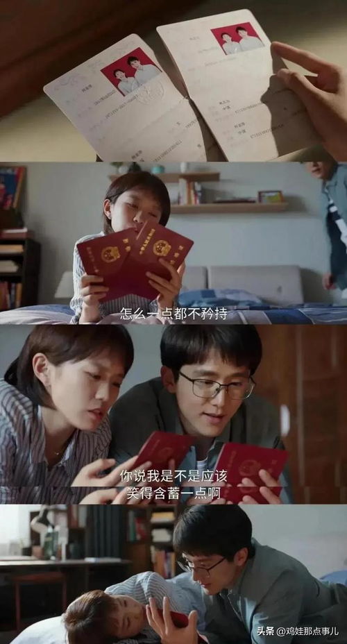 幸福双宝养成记大结局，幸福双宝的成长之路--第1张