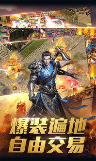 最强战神王者归来短剧大结局，谜团揭开，爱情修成正果--第1张