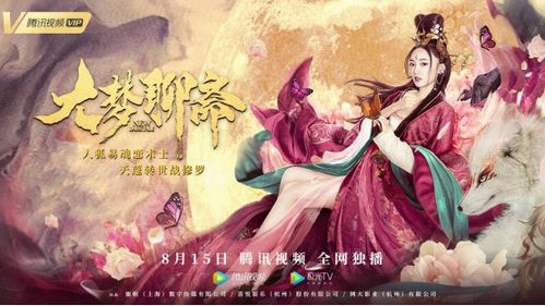 镇世天尊大结局--第1张