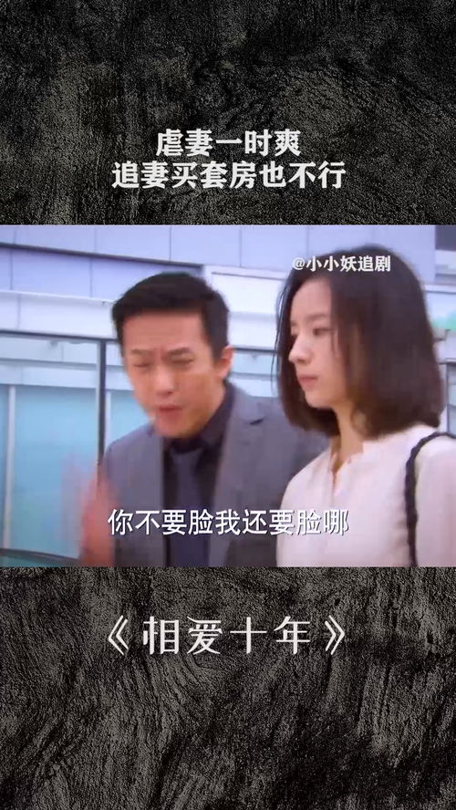 封总前妻逆袭记，封总追妻火葬场--第1张