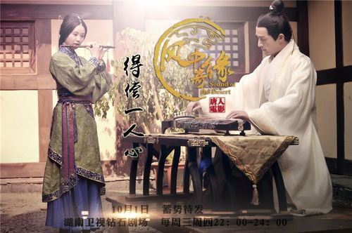 白帝传奇缺短剧大结局 白帝传奇缺短剧大结局视频 --第1张
