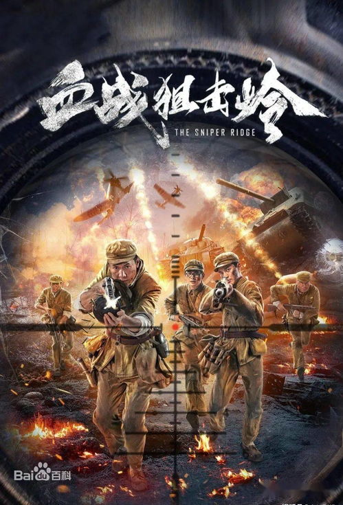 焚心之战大结局，一战定胜负--第1张