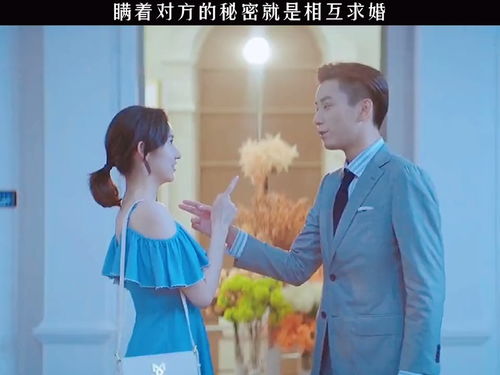 新婚娇妻有点甜短剧大结局视频--第1张