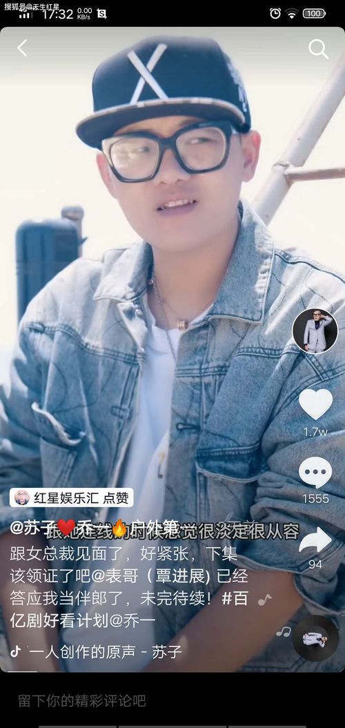 美女总裁的超级龙帅短剧大结局视频，美女总裁与龙帅的最终决战--第1张