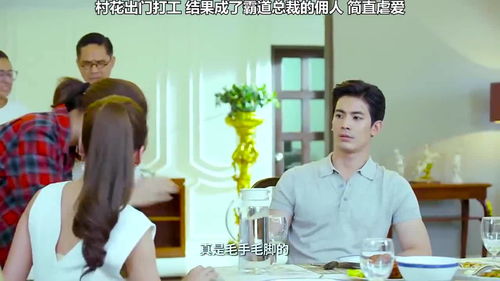 总裁夫人来打工短剧大结局免费观看，总裁夫人的惊喜打工经历--第1张