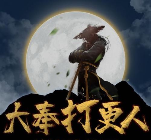 北冥之主赤水神君短剧大结局--第1张