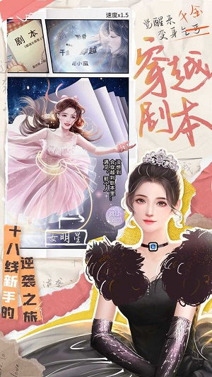 我本千金手游下载 我本千金短剧大结局 --第1张