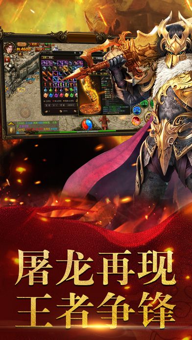 无双战神之神皇归来短剧大结局之王者归来--第1张