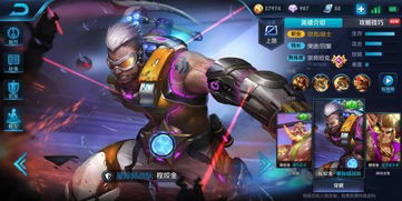 王者凌云短剧大结局，王者归来--第1张