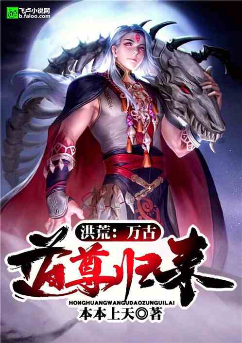 苍澜龙尊战神归来短剧大结局 苍澜龙尊战神归来短剧大结局是什么 --第1张