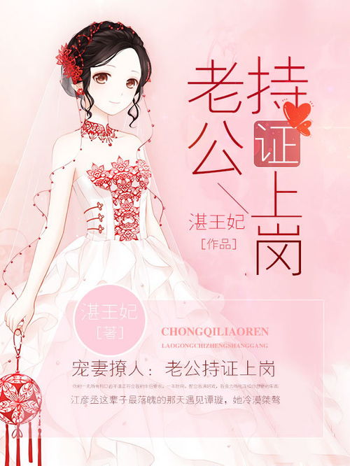 长夜灯火什么意思 长夜灯火夫君太撩人，格格独宠霍大帅短剧大结局 --第1张
