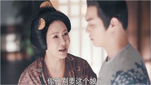 娶了媳妇忘了娘短剧大结局 娶了媳妇忘了娘短剧大结局在线观看 --第1张