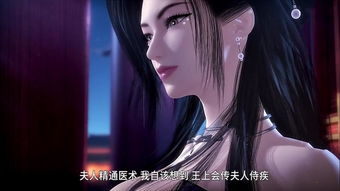 战神大人三夫人给你生了个黑娃短剧大结局 战神大人三夫人给你生了个黑娃短剧大结局免费观看 --第1张