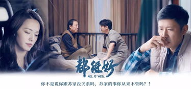 我真不是绝世高手短剧大结局 我真不是绝世高手短剧大结局是什么 --第1张