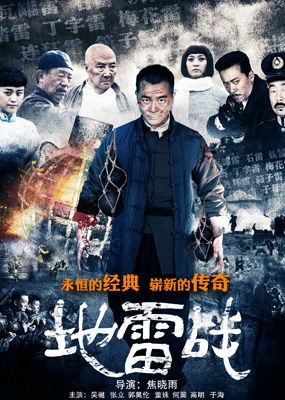 枭雄短剧大结局介绍视频--第1张