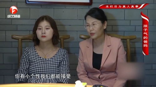 傅太太每天想离婚，气节节结后大结局，离婚进行时--第1张