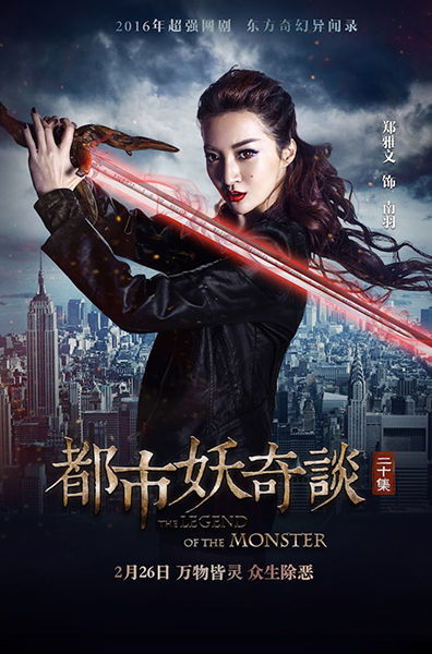 都市巅峰仙尊，短剧大结局--第1张