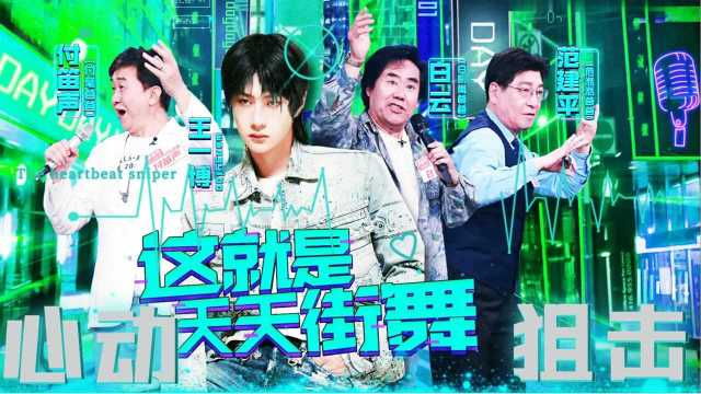 花都狂龙全集 花都狂龙短剧大结局 --第1张
