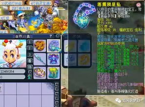 逆袭神豪之我有超能力短剧大结局，逆袭拥有最强，成功成为人生赢家！--第1张