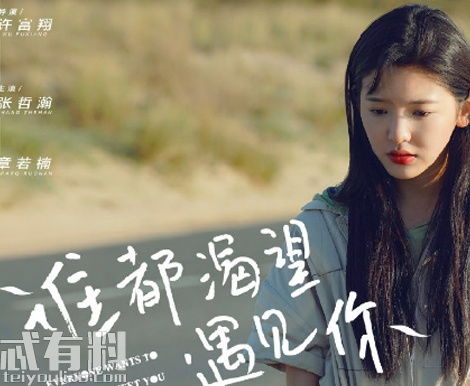 惊蛰大结局在线观看视频高清--第1张