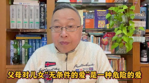 危险的爱，左一陈刚短剧大结局--第1张