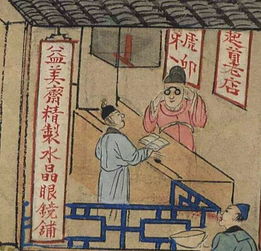 穿越古代暴富指南大结局在线观看--第1张
