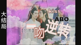 逃婚攻略结竟是未婚夫短剧大结局 逃婚记攻略 --第1张