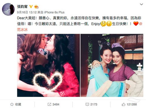 缘来是你短剧大结局34，意想不到的结局--第1张