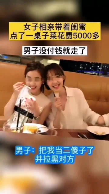 替闺蜜相亲总裁赖上我，女主角成功牵手男主角的故事。--第1张