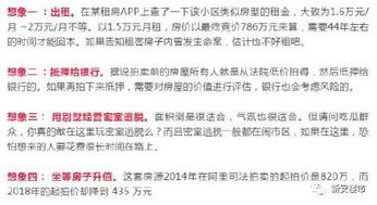 贬值后我成了世界神豪，物价贬值，财富暴涨的短剧大结局--第1张