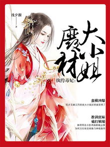 史上第一纨绔短剧大结局 史上第一纨绔短剧大结局是什么 --第1张