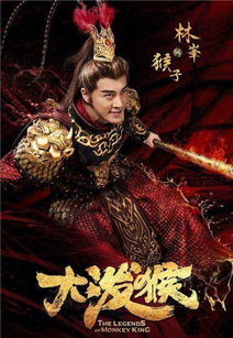 我和神仙做交易新魔幻手机短剧大结局 我和神仙做朋友 --第1张