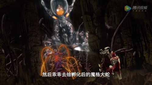 幽冥战神龙怒四方大结局或幽冥战神龙怒四方短剧大结局在线--第1张