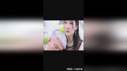 五个姐姐风华绝代，绝世大结局--第1张