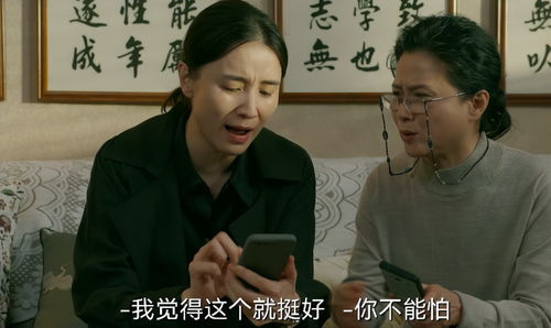 逆天富少短剧大结局在线观看--第1张