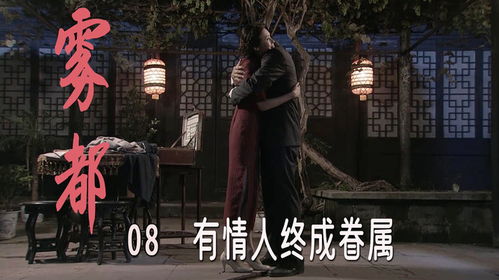 我的野蛮女将军短剧大结局免费观看--第1张