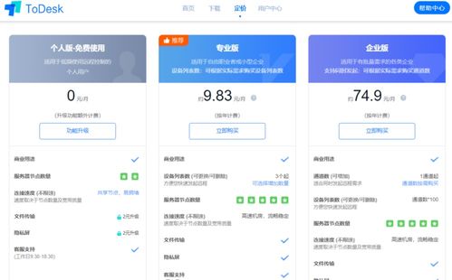 新版凌云短剧大结局免费观看 新版凌云短剧大结局 --第1张