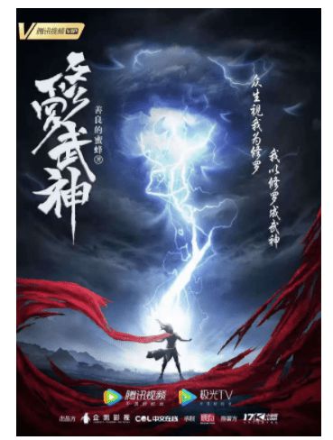 武神柳甯齐紫涵文洁短剧大结局 武神主宰柳如是 --第1张