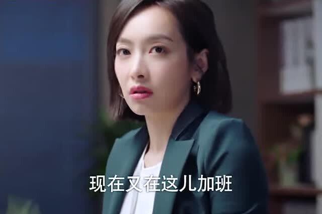 我的美女领导百度百科，我的美艳女上司短剧大结局篇--第1张
