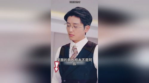 退婚后我嫁给了渣男死对头短剧大结局 退婚后我嫁给了渣男他叔在线阅读 --第1张
